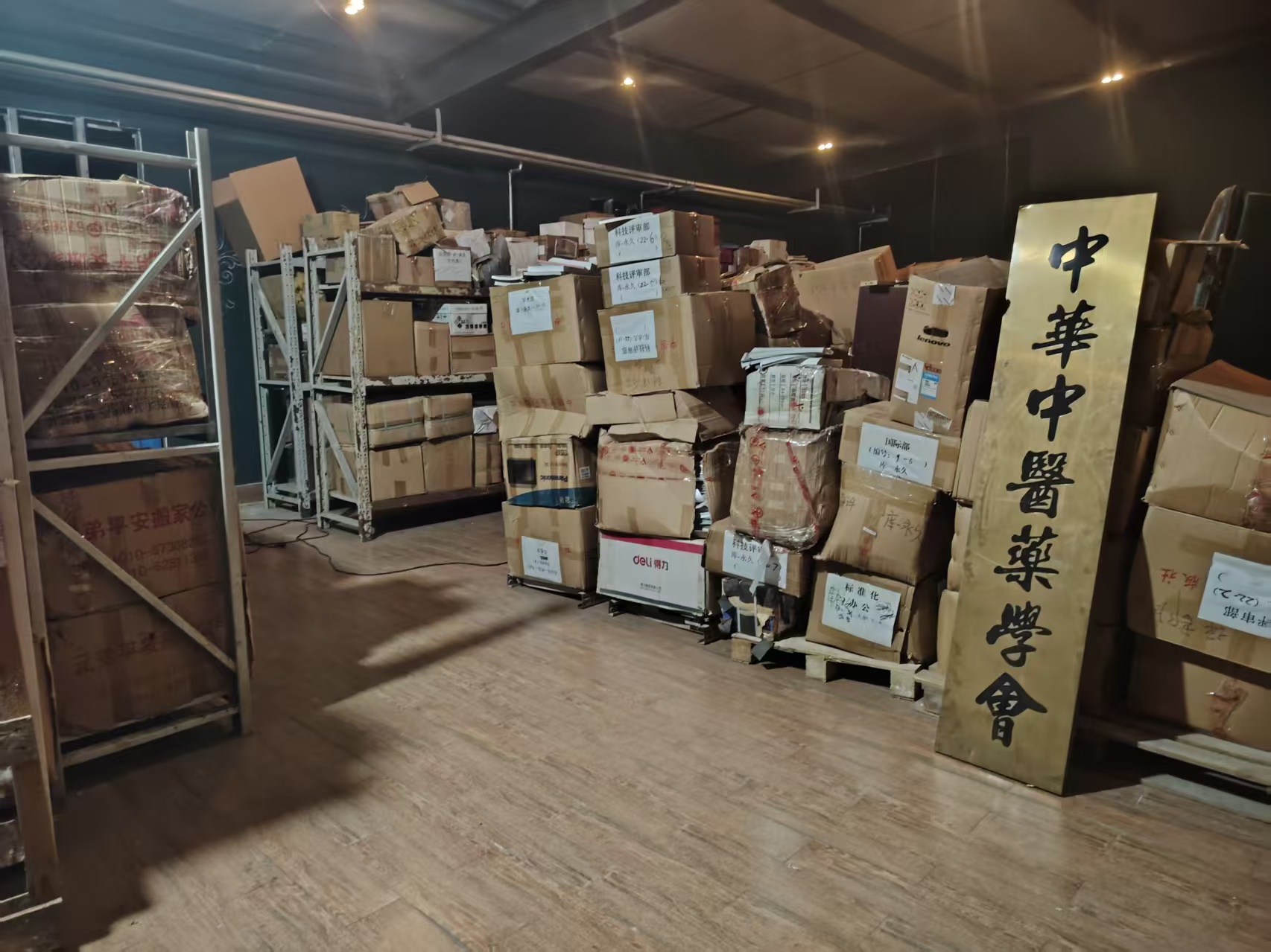 郴州库房出租